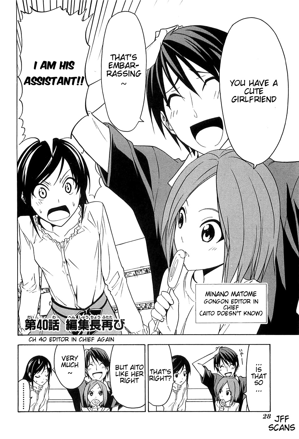 Mangaka-san to Assistant-san to Chapter 40 page 2 - Chapter 40