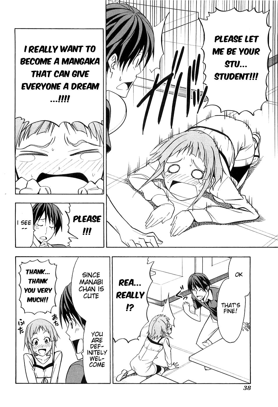 Mangaka-san to Assistant-san to Chapter 41 page 4 - Chapter 41