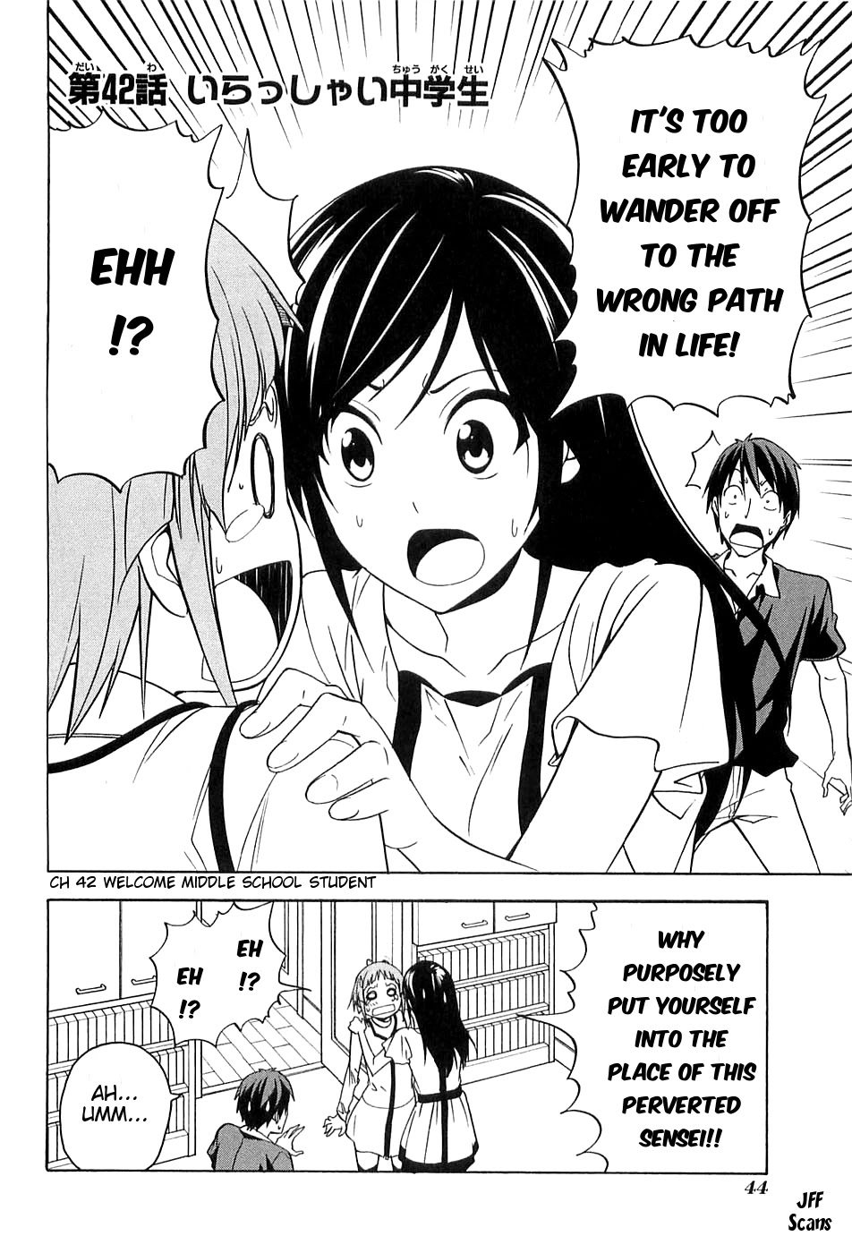 Mangaka-san to Assistant-san to Chapter 42 page 2 - Chapter 42
