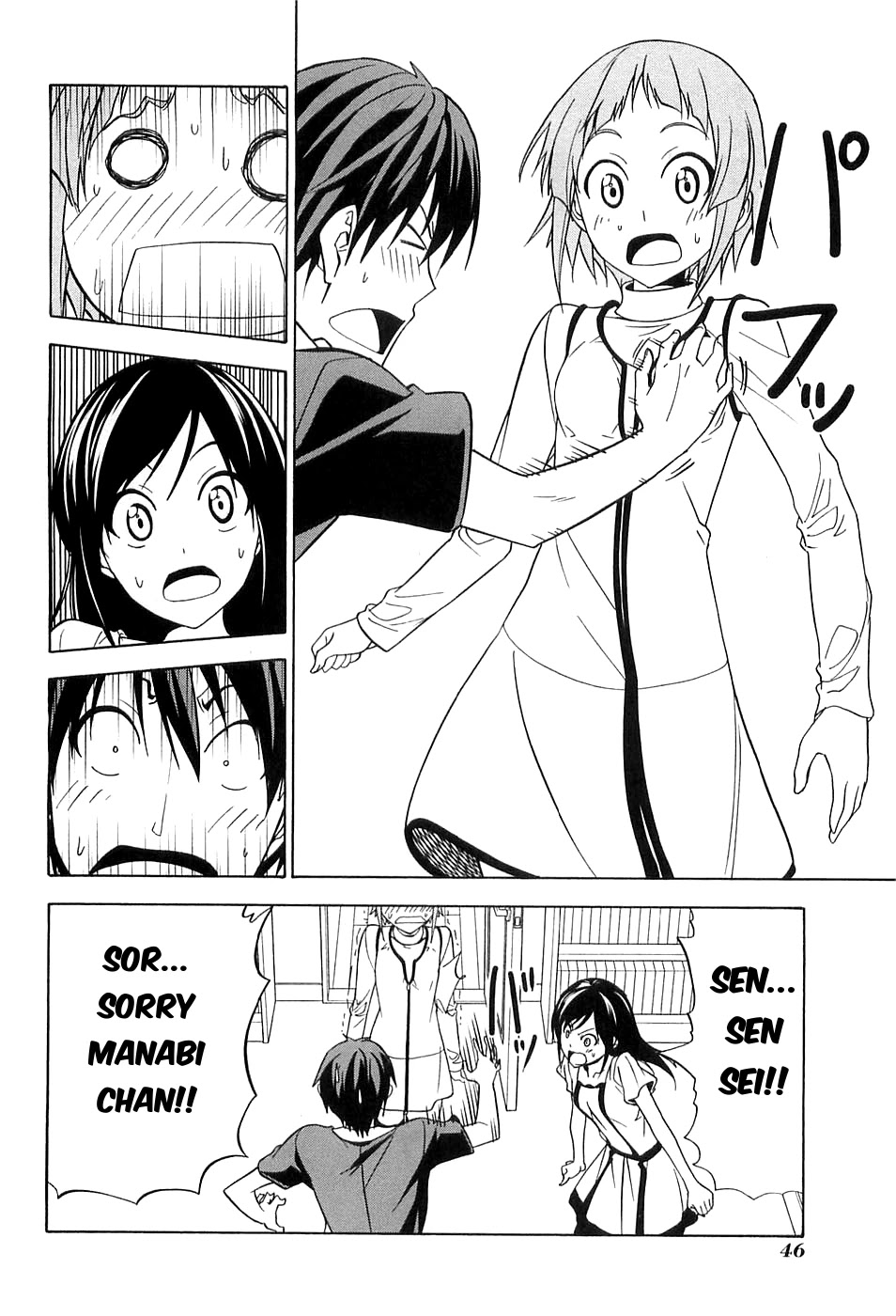 Mangaka-san to Assistant-san to Chapter 42 page 4 - Chapter 42