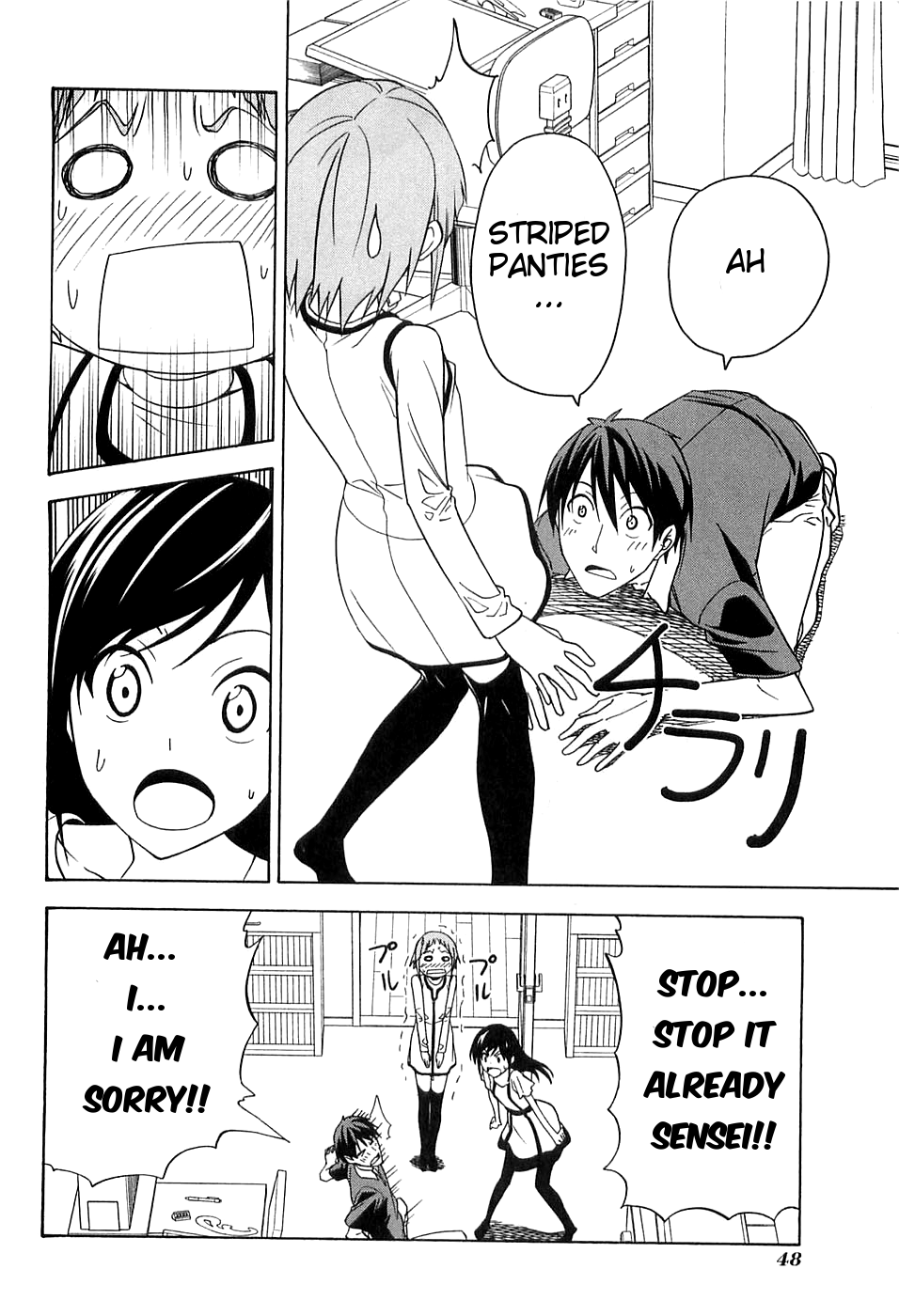 Mangaka-san to Assistant-san to Chapter 42 page 6 - Chapter 42