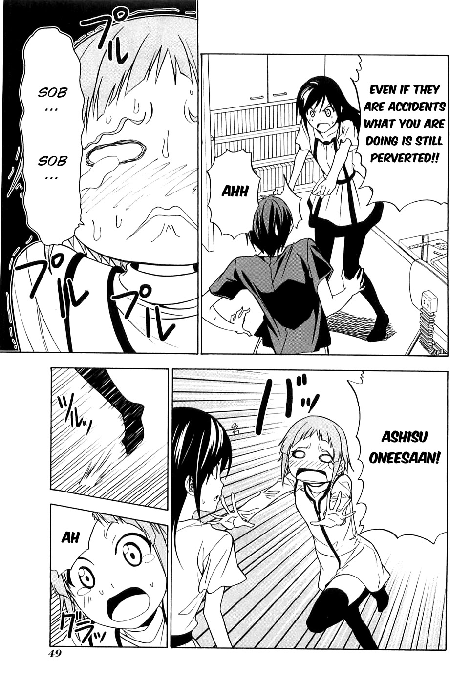 Mangaka-san to Assistant-san to Chapter 42 page 7 - Chapter 42