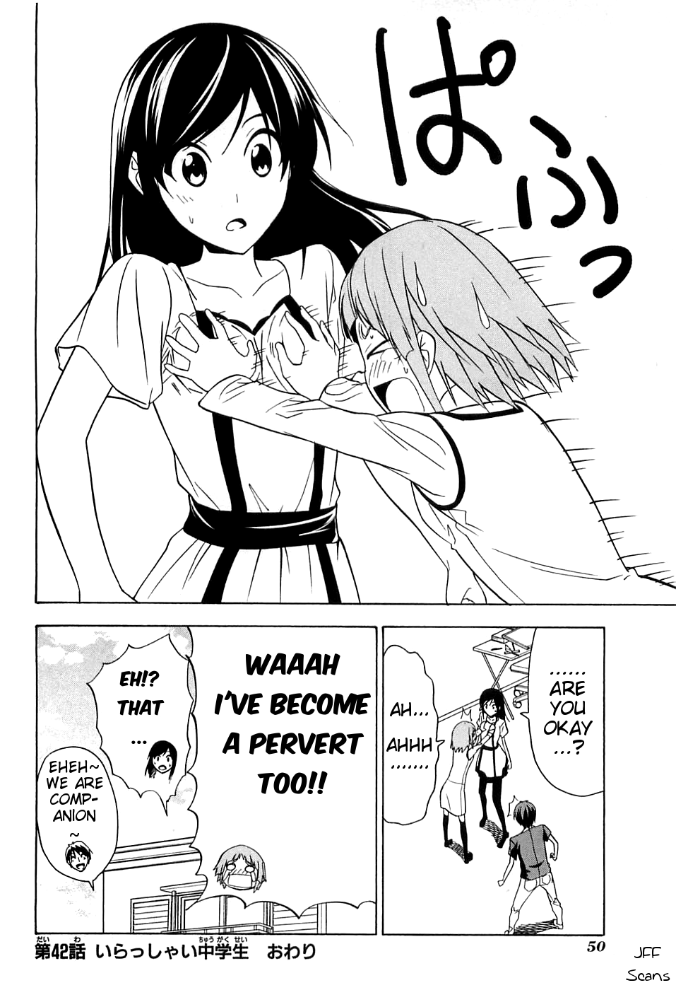 Mangaka-san to Assistant-san to Chapter 42 page 8 - Chapter 42