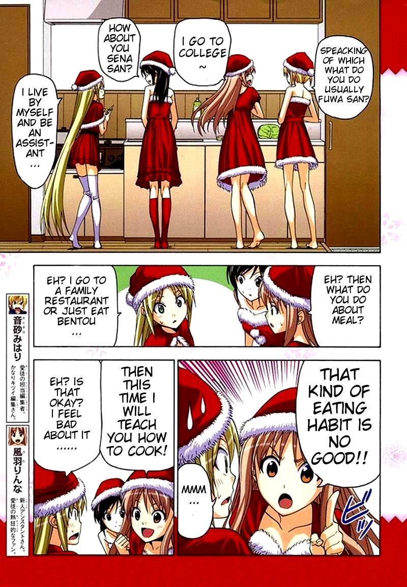 Mangaka-san to Assistant-san to Chapter 43 page 5 - Chapter 43