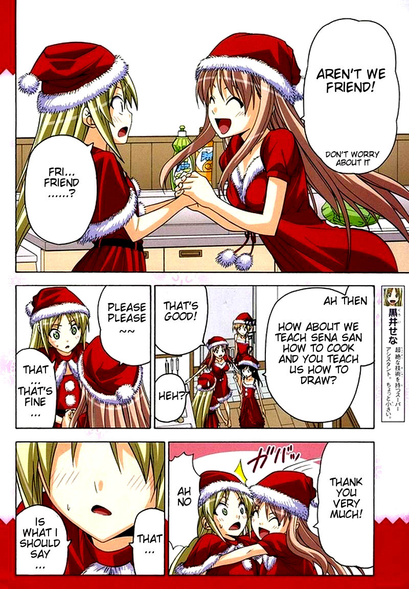 Mangaka-san to Assistant-san to Chapter 43 page 6 - Chapter 43