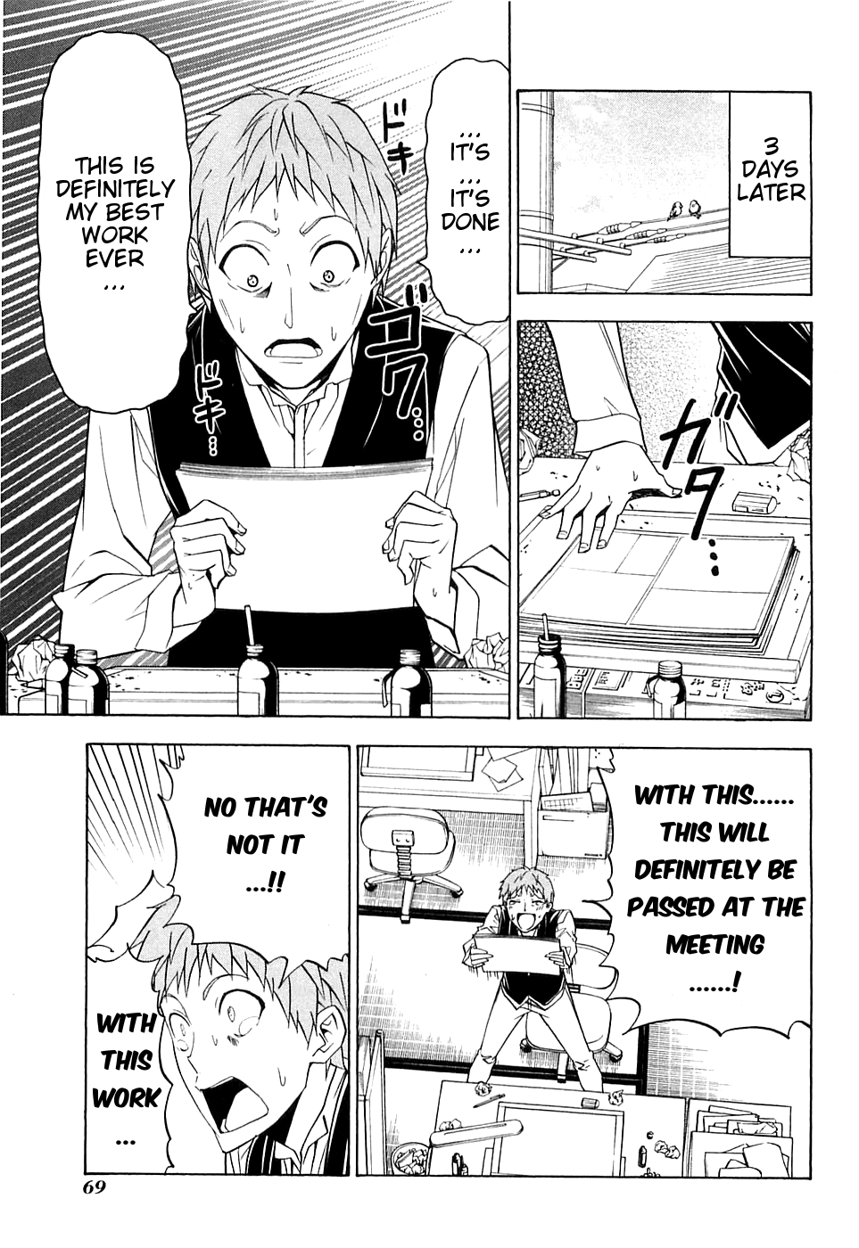 Mangaka-san to Assistant-san to Chapter 44.5 page 3 - Chapter 44.5