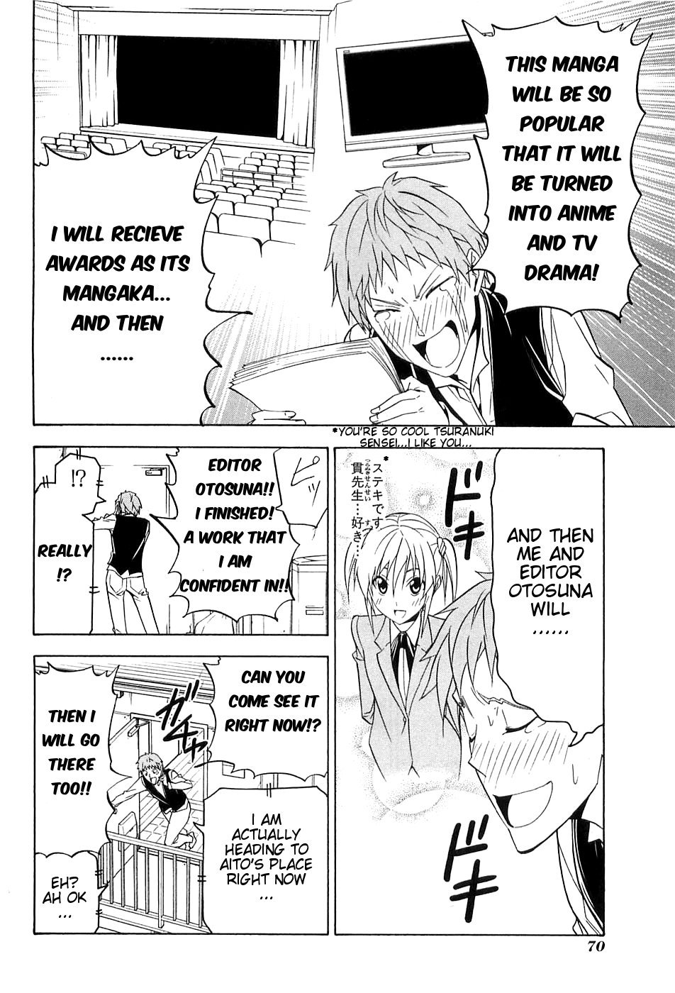 Mangaka-san to Assistant-san to Chapter 44.5 page 4 - Chapter 44.5