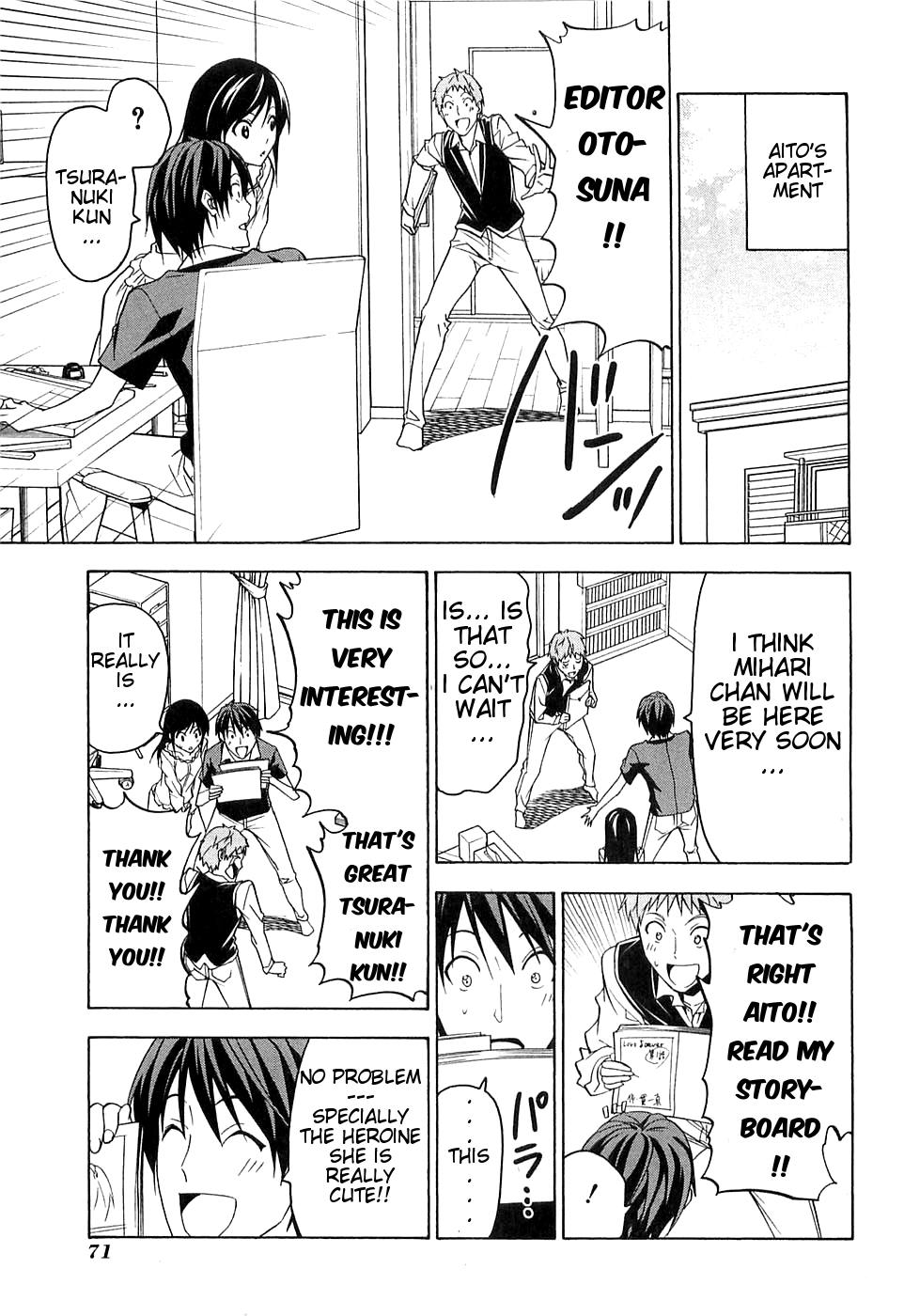Mangaka-san to Assistant-san to Chapter 44.5 page 5 - Chapter 44.5