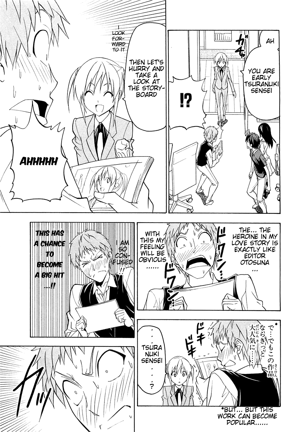 Mangaka-san to Assistant-san to Chapter 44.5 page 7 - Chapter 44.5