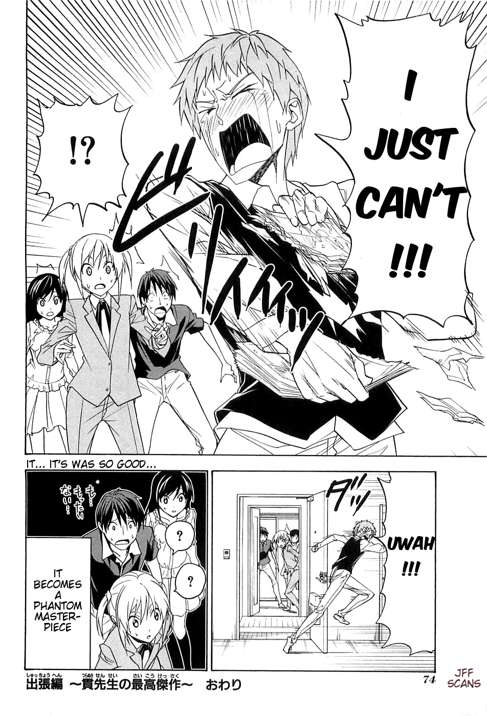 Mangaka-san to Assistant-san to Chapter 44.5 page 8 - Chapter 44.5