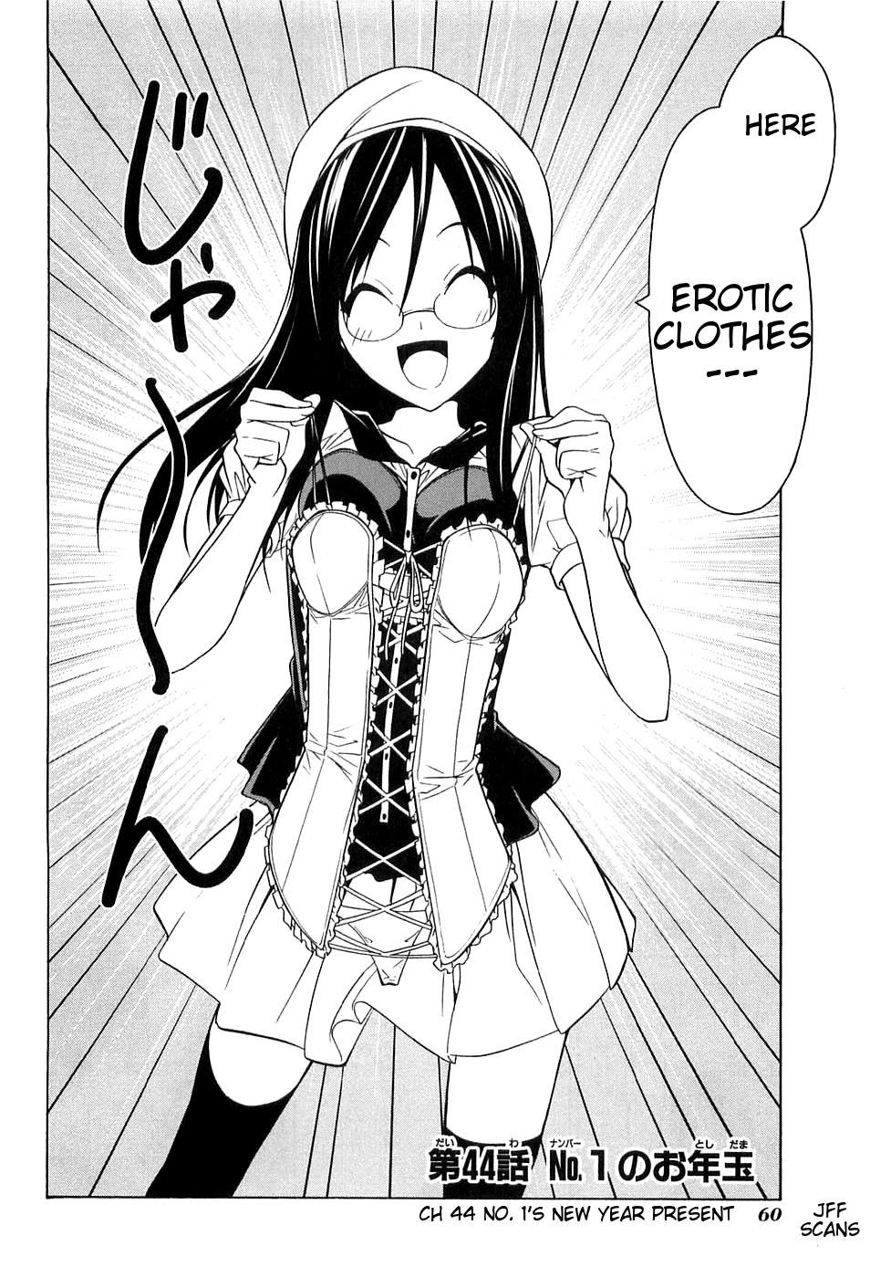 Mangaka-san to Assistant-san to Chapter 44 page 2 - Chapter 44