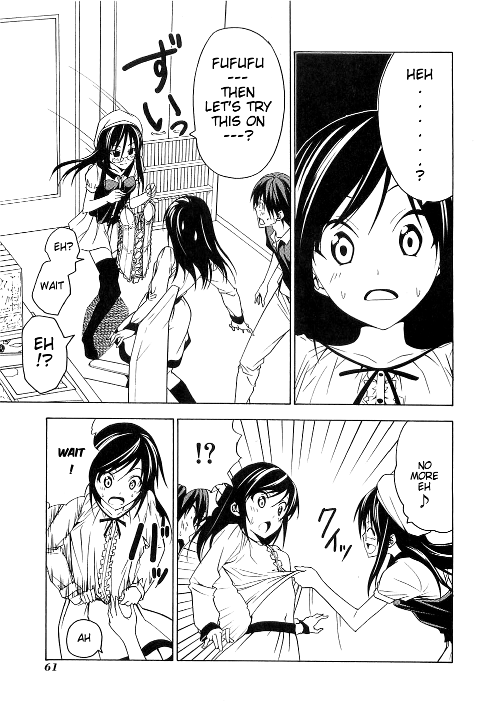 Mangaka-san to Assistant-san to Chapter 44 page 3 - Chapter 44