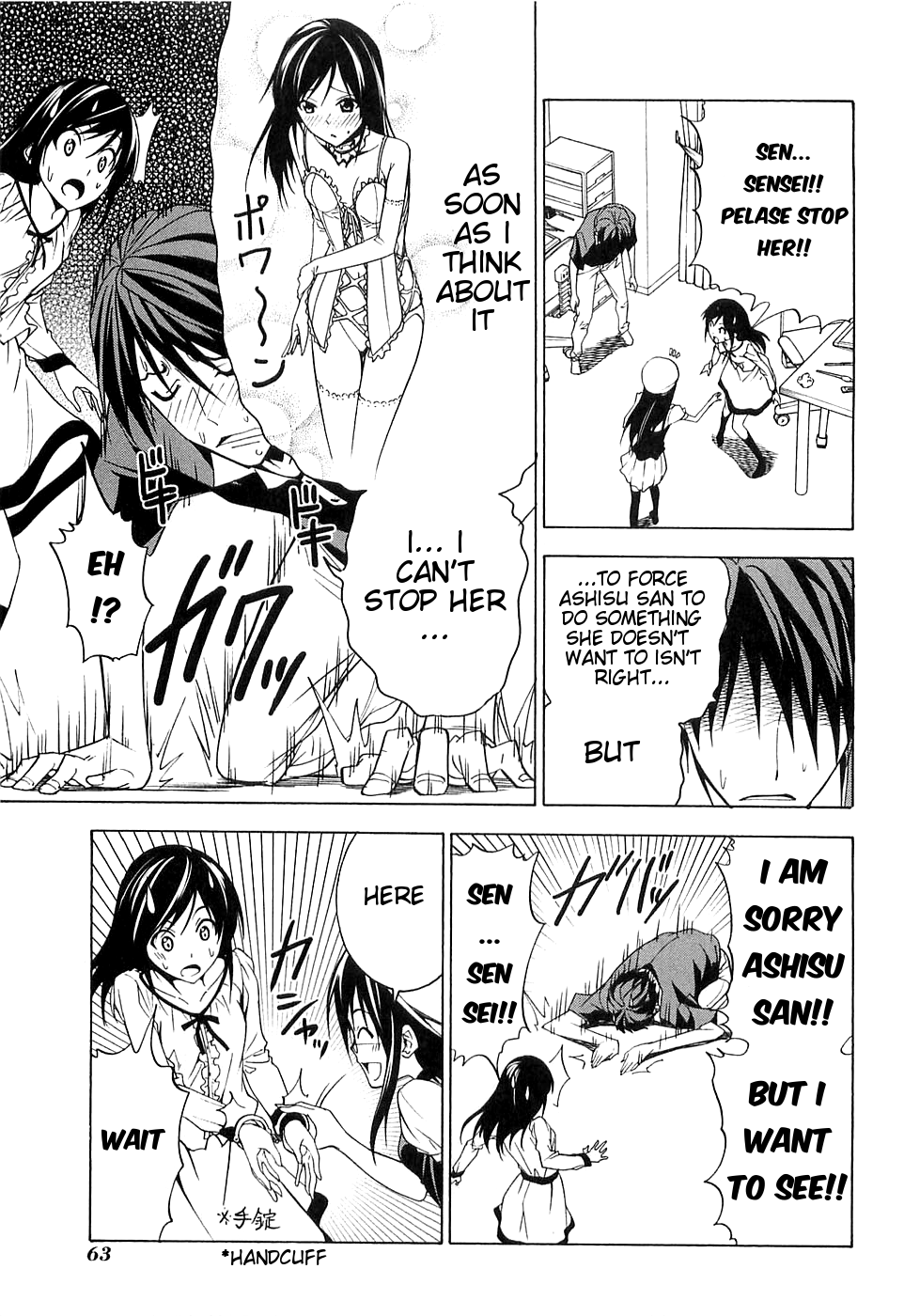 Mangaka-san to Assistant-san to Chapter 44 page 5 - Chapter 44