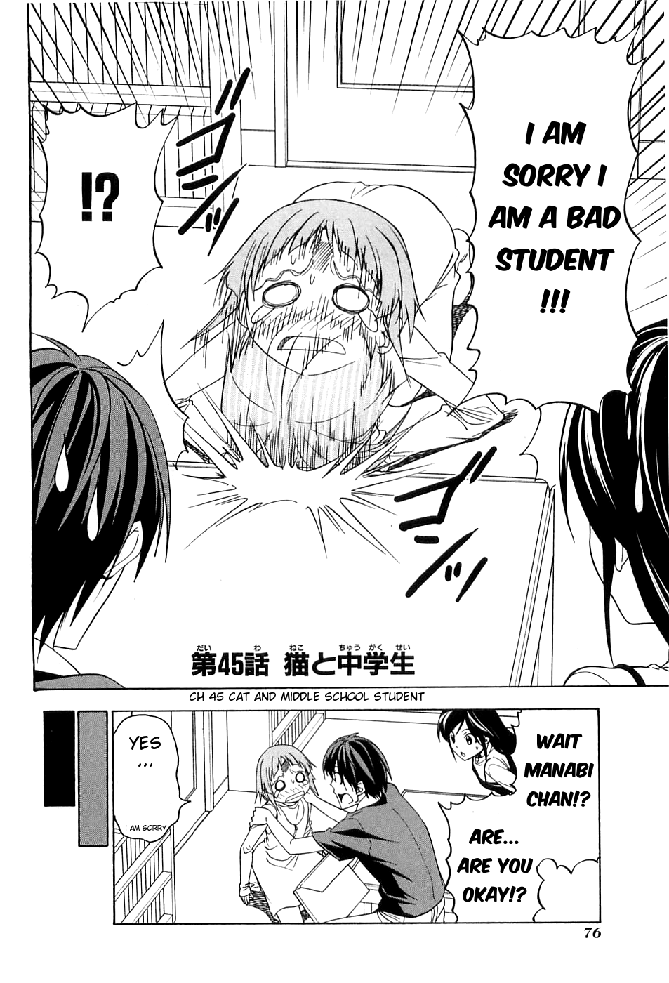 Mangaka-san to Assistant-san to Chapter 45 page 2 - Chapter 45