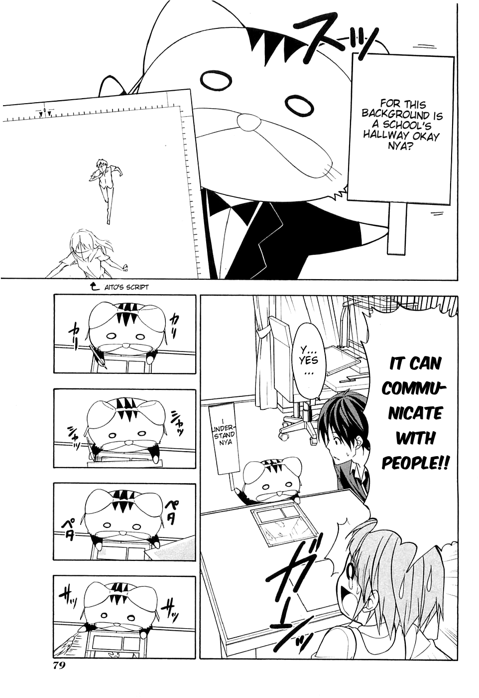 Mangaka-san to Assistant-san to Chapter 45 page 5 - Chapter 45