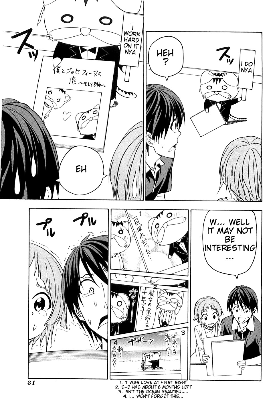 Mangaka-san to Assistant-san to Chapter 45 page 7 - Chapter 45