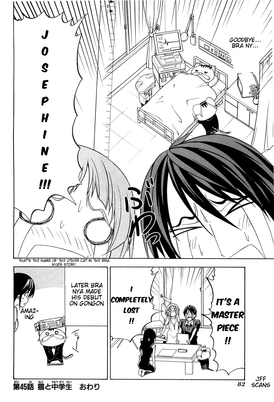 Mangaka-san to Assistant-san to Chapter 45 page 8 - Chapter 45