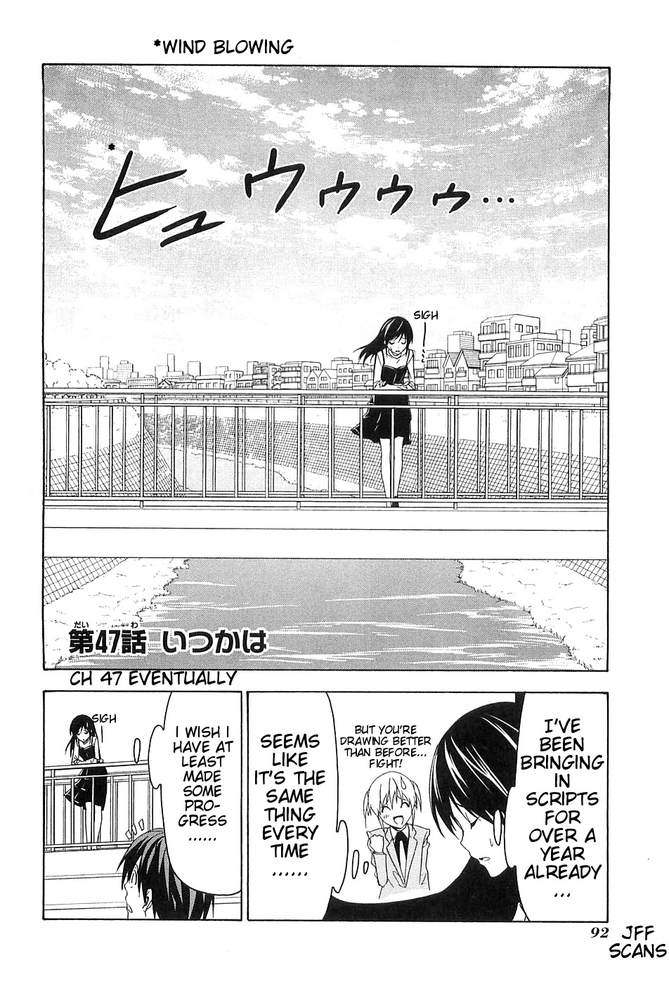 Mangaka-san to Assistant-san to Chapter 47 page 2 - Chapter 47