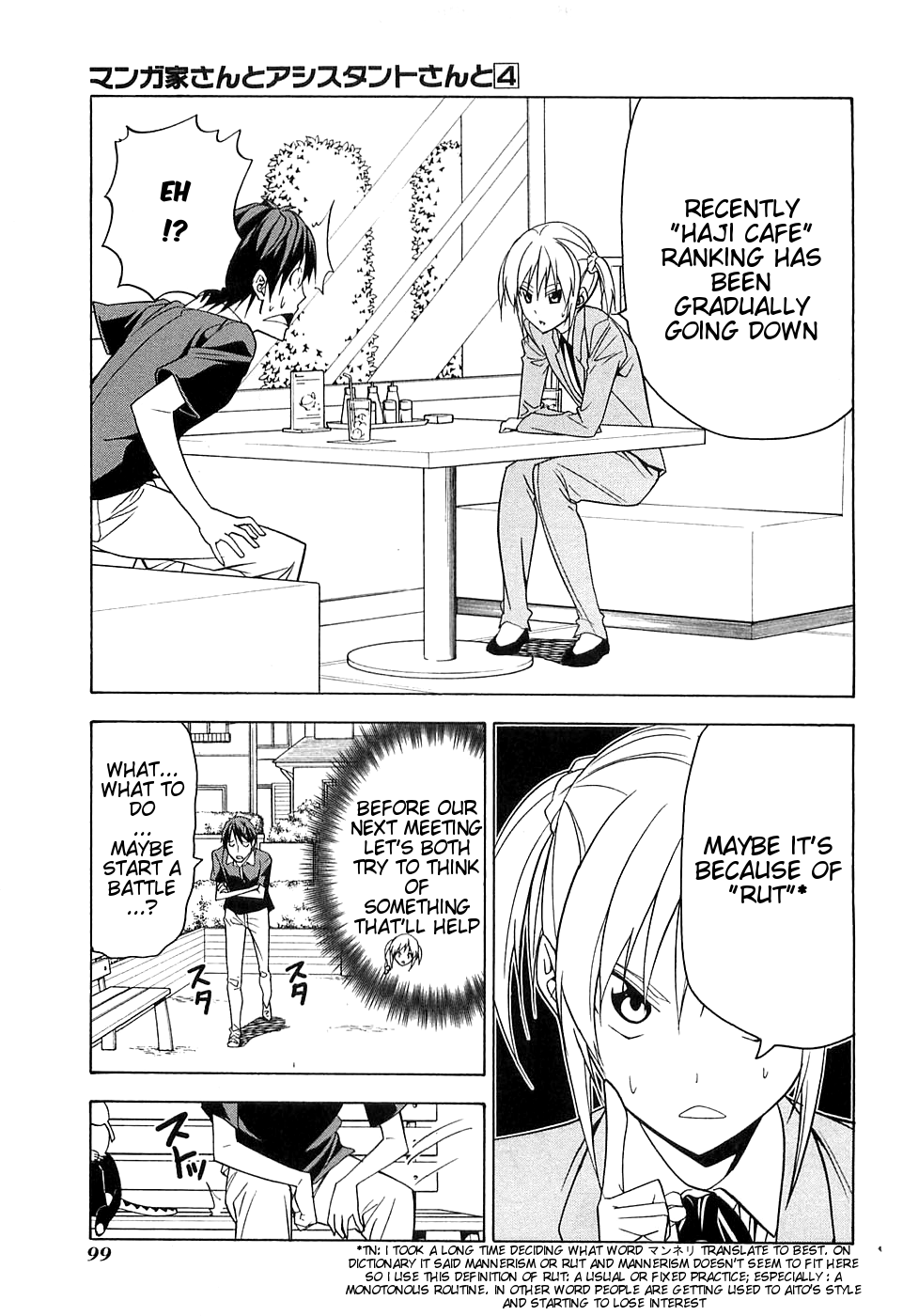 Mangaka-san to Assistant-san to Chapter 48 page 1 - Chapter 48