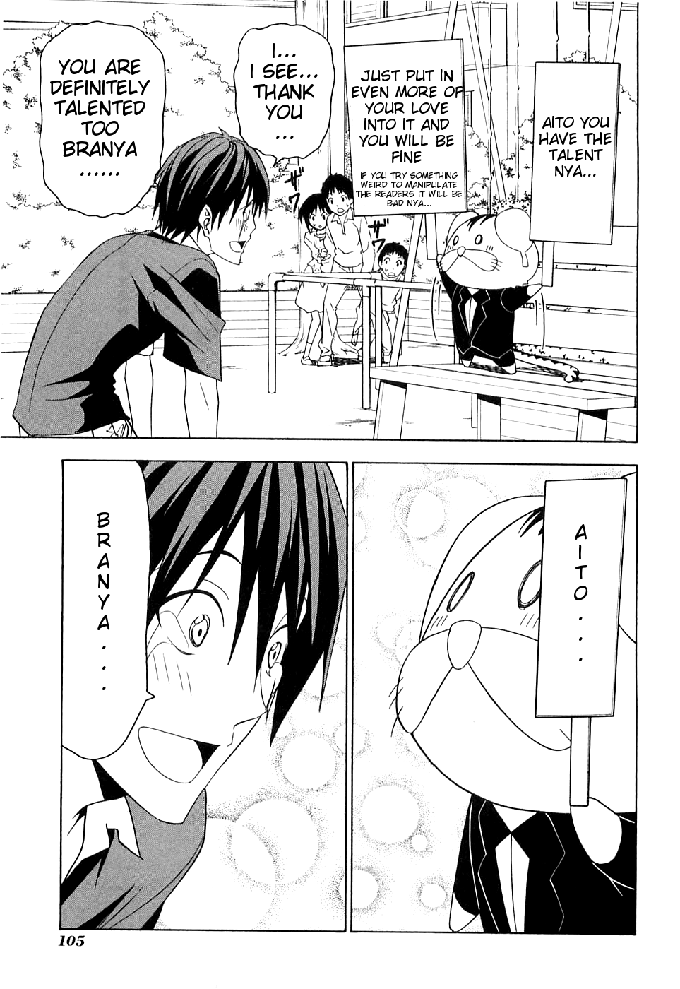 Mangaka-san to Assistant-san to Chapter 48 page 7 - Chapter 48