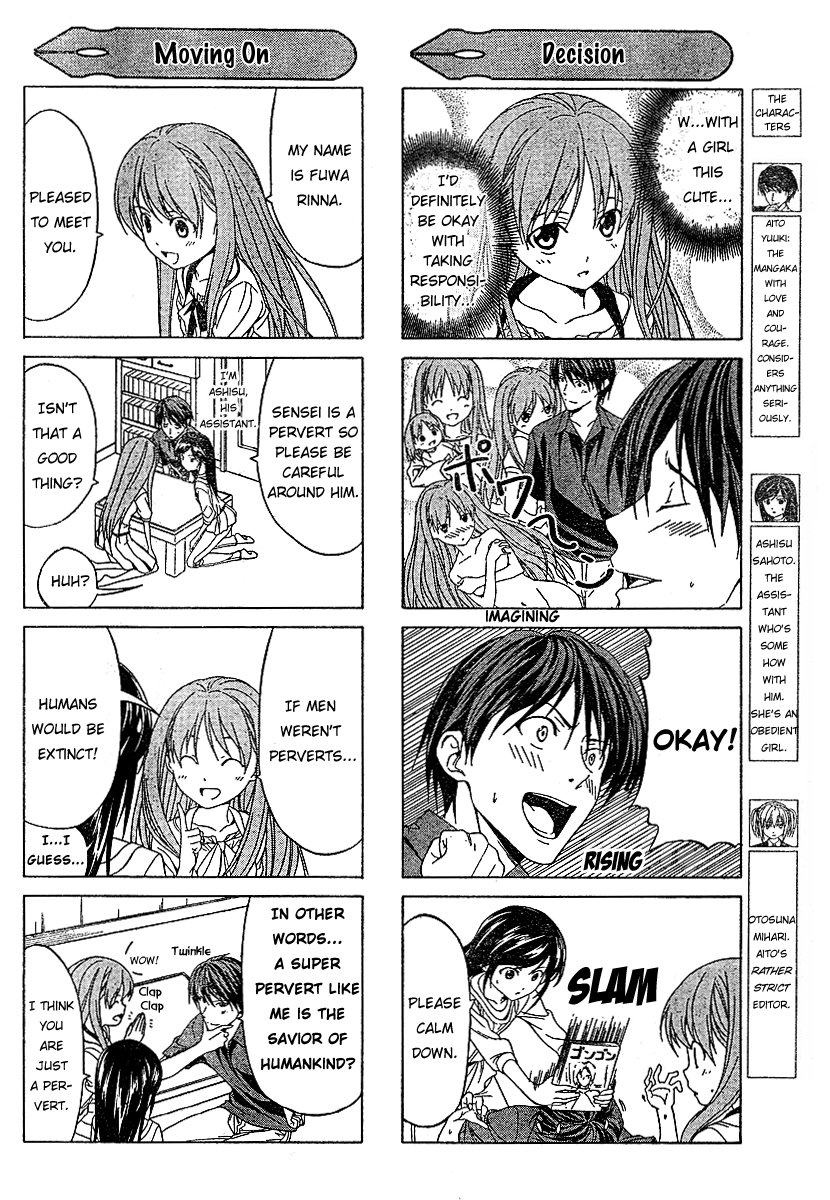 Mangaka-san to Assistant-san to Chapter 5.5 page 2 - Chapter 5.5