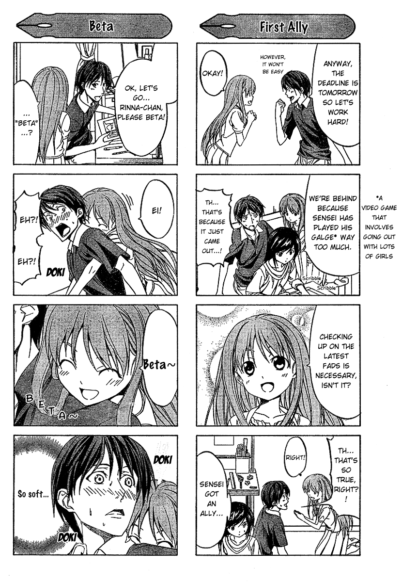Mangaka-san to Assistant-san to Chapter 5.5 page 4 - Chapter 5.5