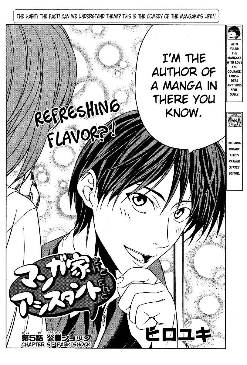 Mangaka-san to Assistant-san to Chapter 5 page 1 - Chapter 5