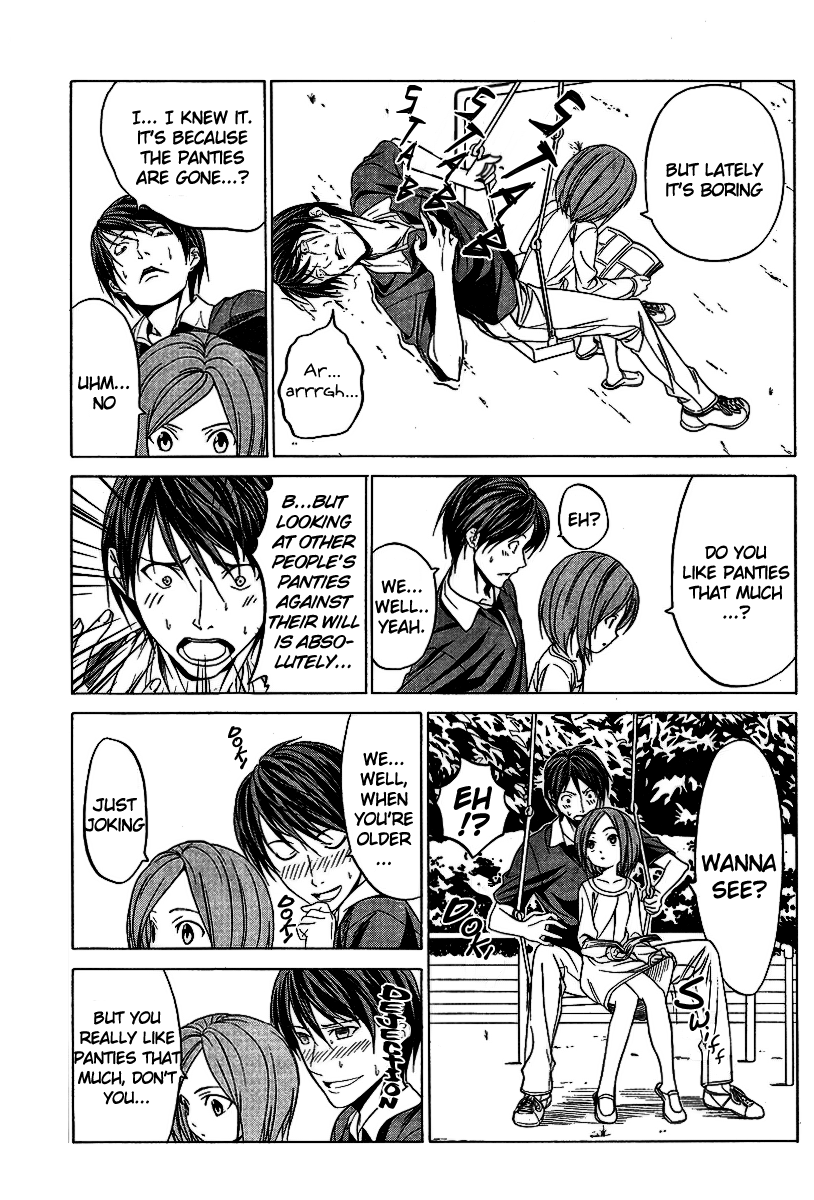 Mangaka-san to Assistant-san to Chapter 5 page 4 - Chapter 5
