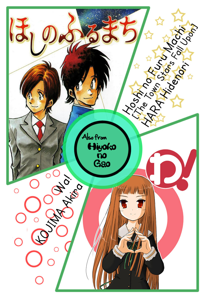 Mangaka-san to Assistant-san to Chapter 5 page 8 - Chapter 5