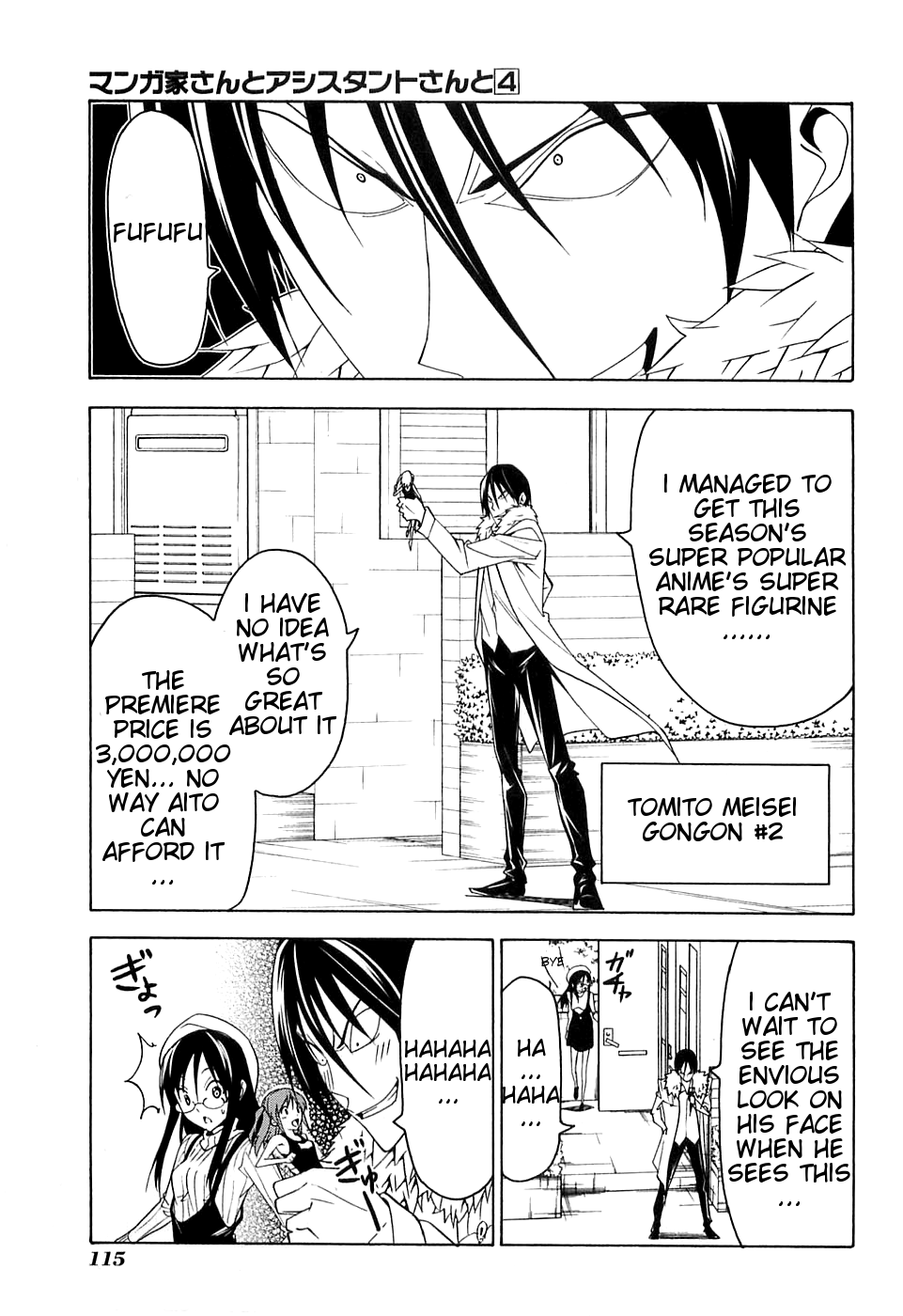 Mangaka-san to Assistant-san to Chapter 50 page 1 - Chapter 50