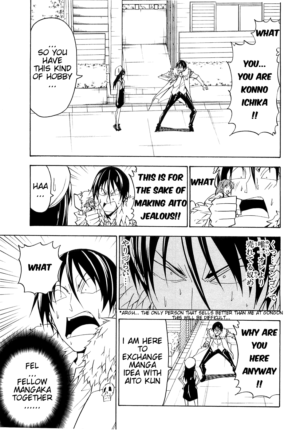 Mangaka-san to Assistant-san to Chapter 50 page 3 - Chapter 50