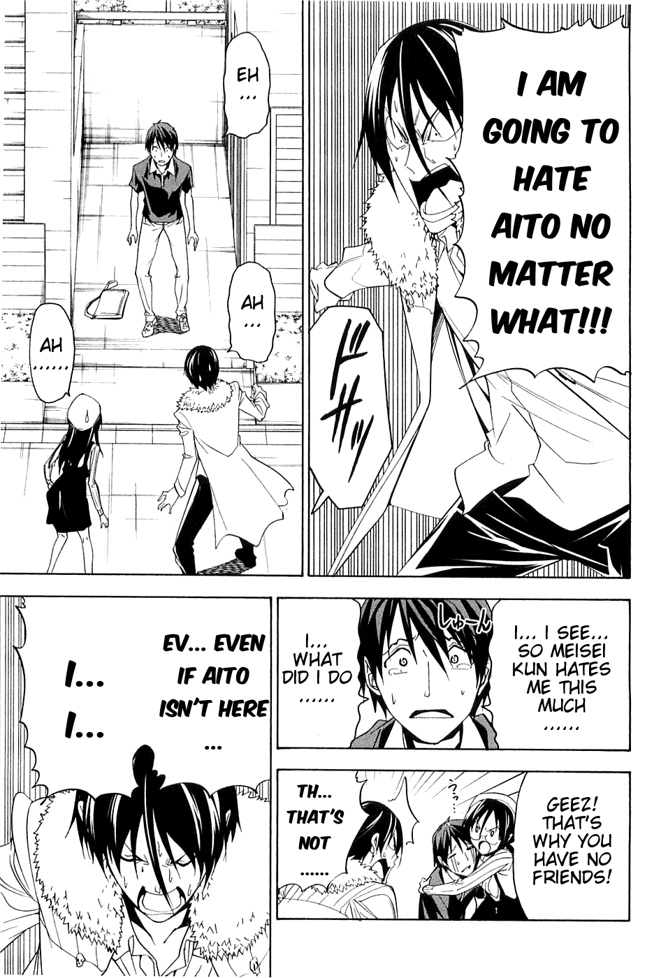 Mangaka-san to Assistant-san to Chapter 50 page 7 - Chapter 50