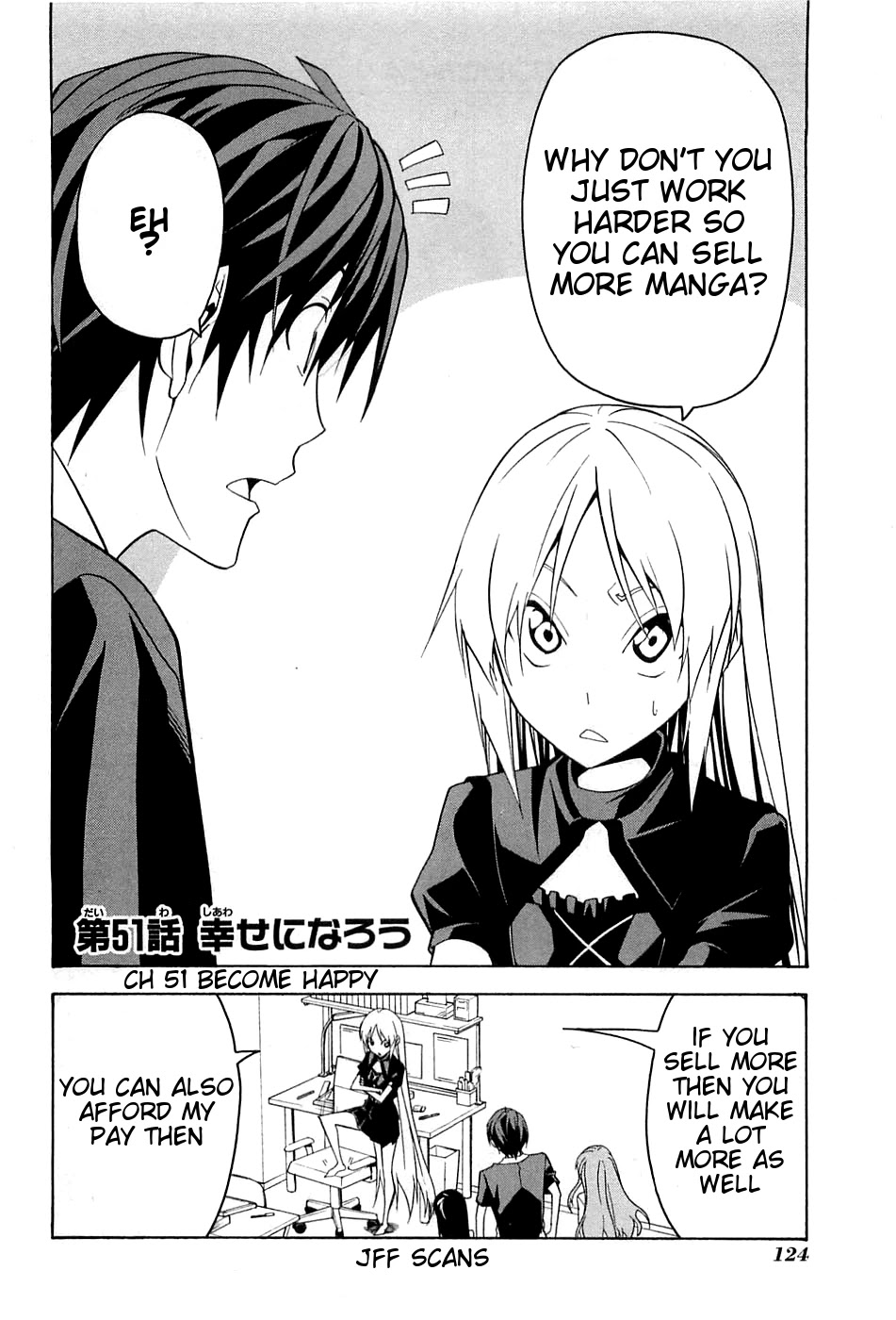 Mangaka-san to Assistant-san to Chapter 51 page 2 - Chapter 51