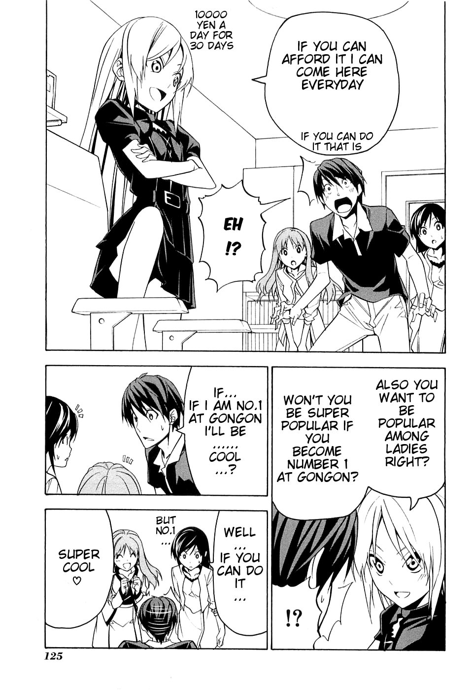 Mangaka-san to Assistant-san to Chapter 51 page 3 - Chapter 51