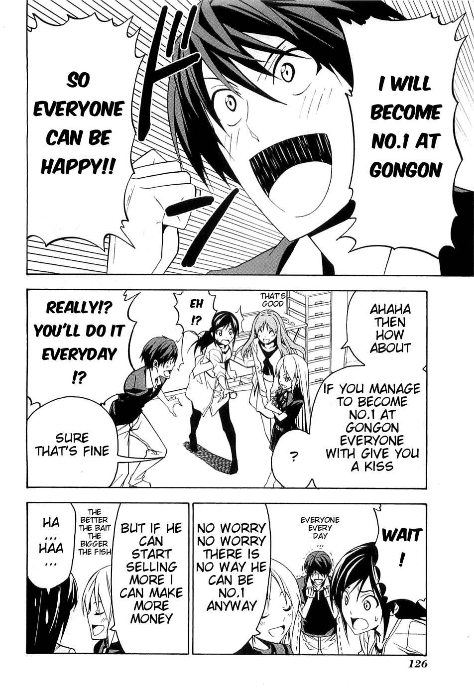 Mangaka-san to Assistant-san to Chapter 51 page 4 - Chapter 51