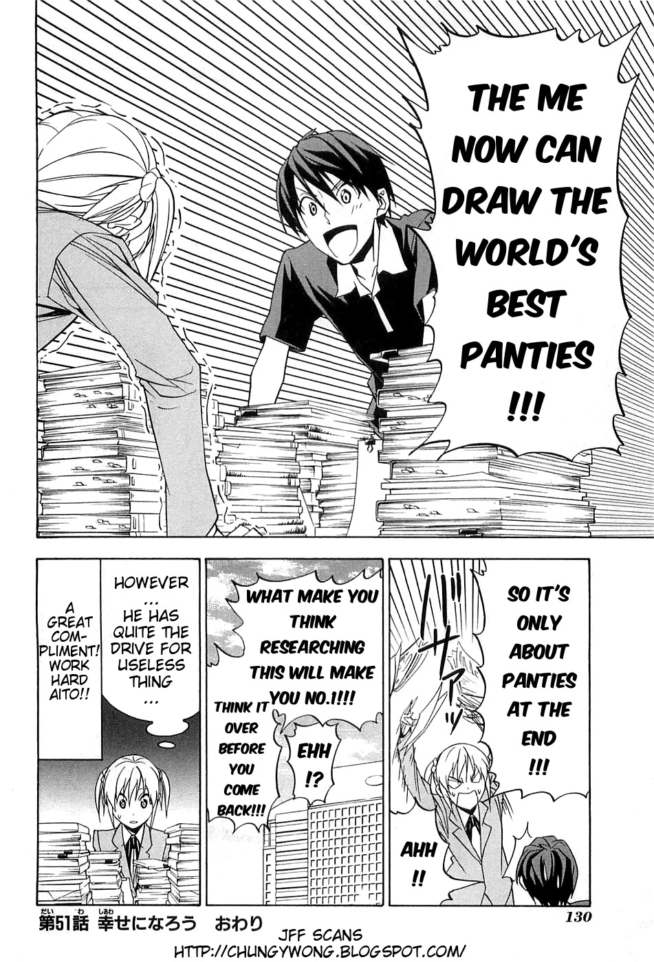 Mangaka-san to Assistant-san to Chapter 51 page 8 - Chapter 51