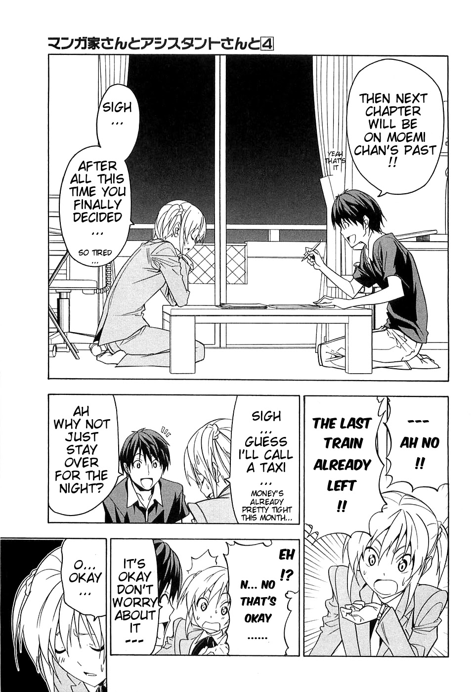 Mangaka-san to Assistant-san to Chapter 52 page 1 - Chapter 52