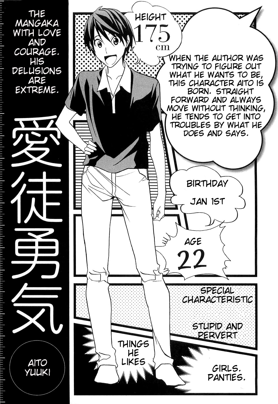 Mangaka-san to Assistant-san to Chapter 52 page 10 - Chapter 52