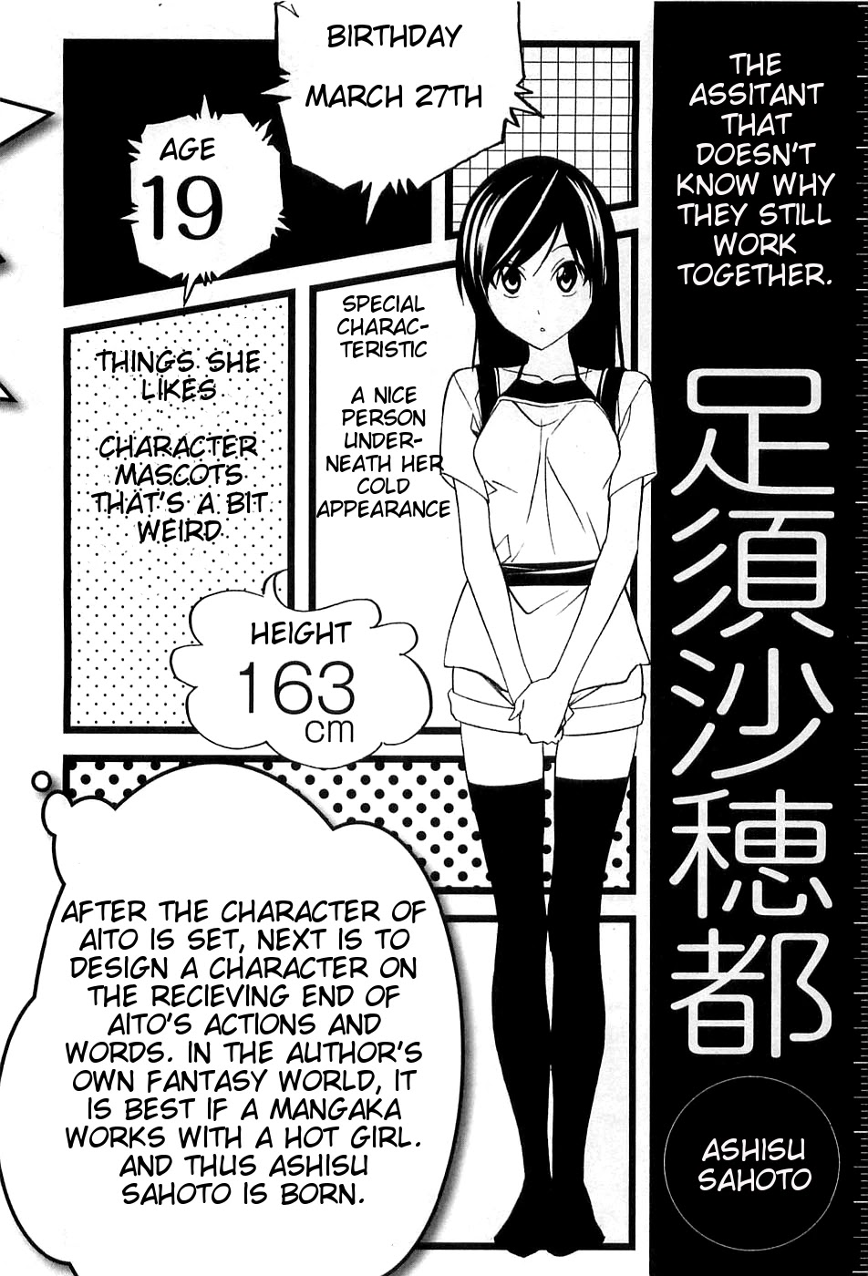 Mangaka-san to Assistant-san to Chapter 52 page 11 - Chapter 52