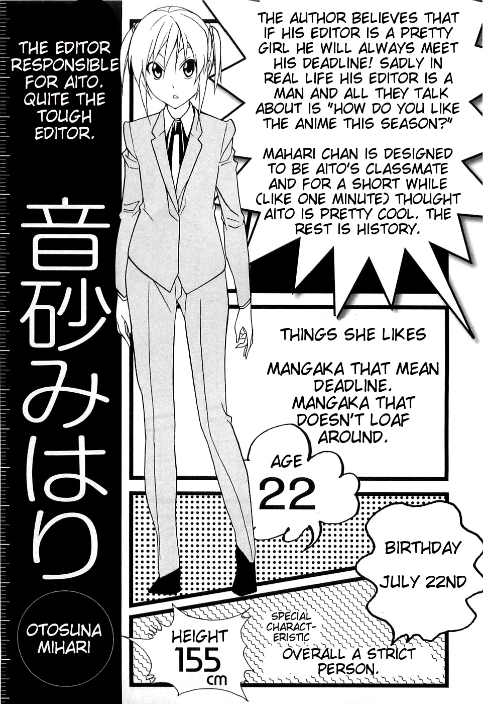 Mangaka-san to Assistant-san to Chapter 52 page 12 - Chapter 52