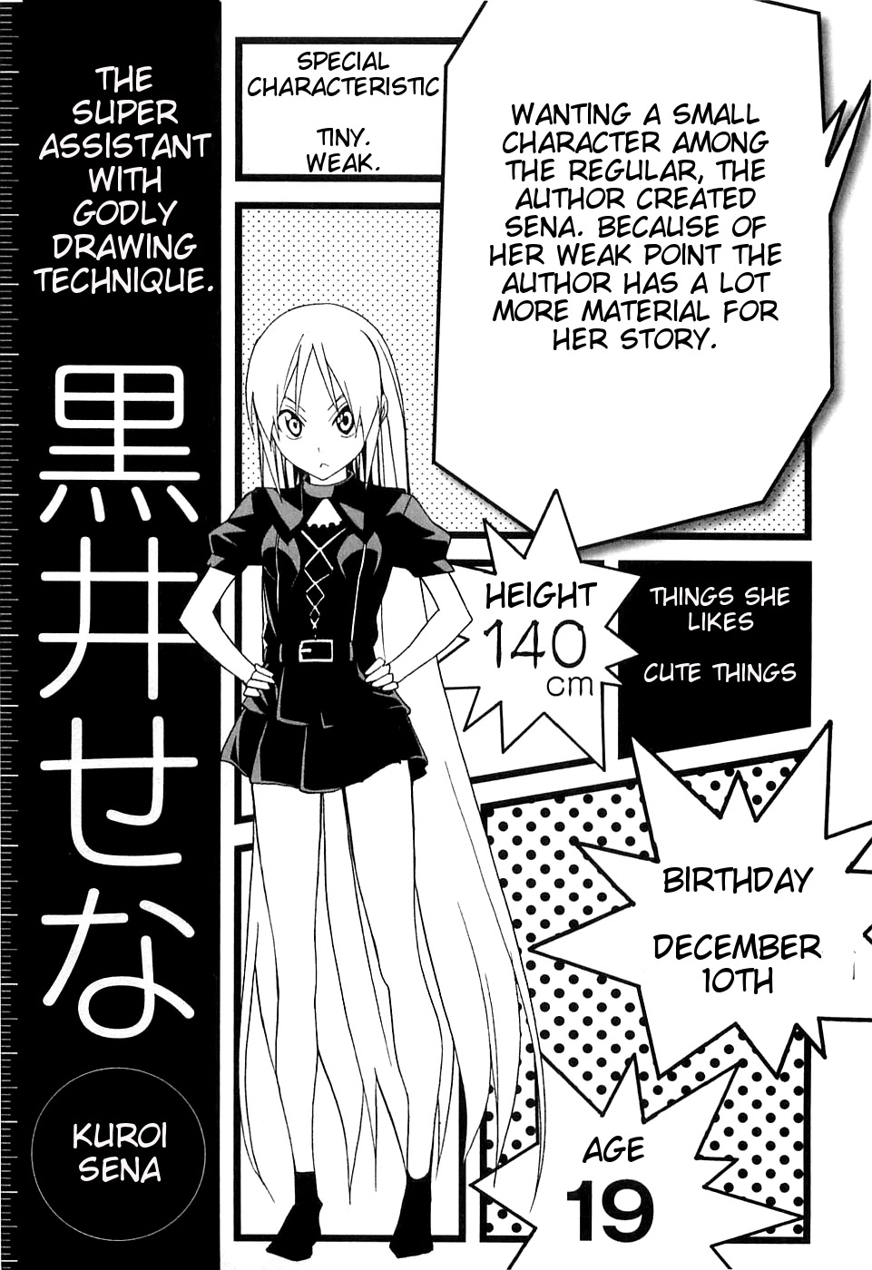 Mangaka-san to Assistant-san to Chapter 52 page 14 - Chapter 52