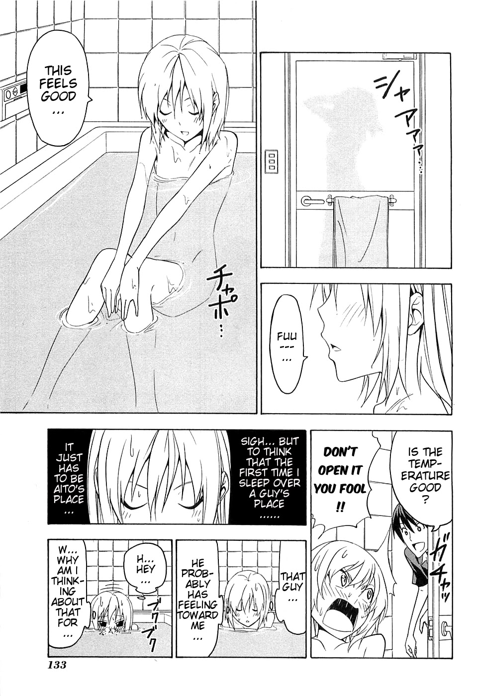 Mangaka-san to Assistant-san to Chapter 52 page 3 - Chapter 52