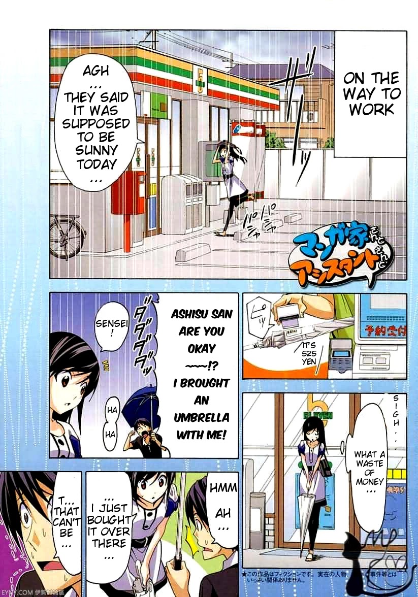 Mangaka-san to Assistant-san to Chapter 53 page 7 - Chapter 53