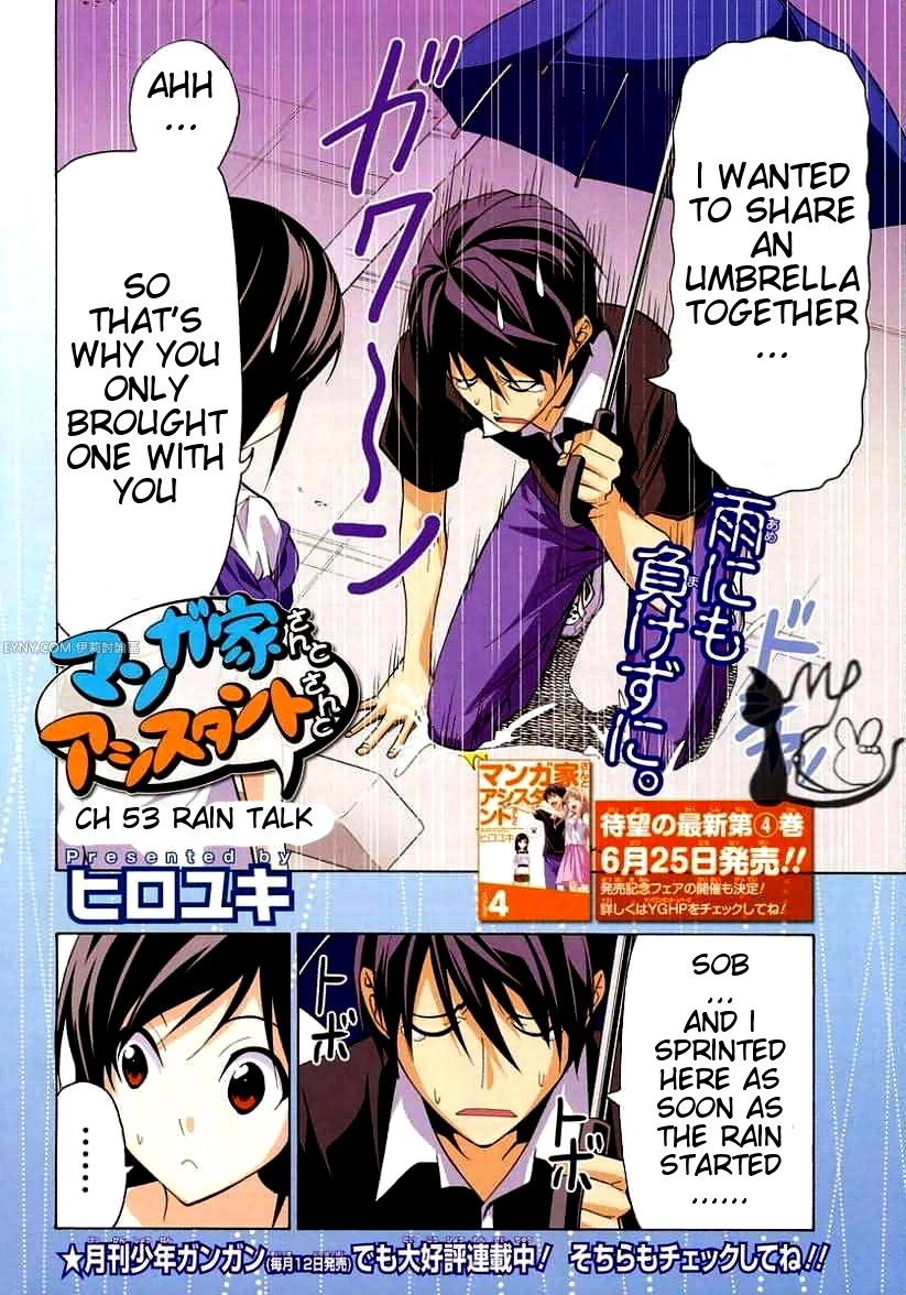 Mangaka-san to Assistant-san to Chapter 53 page 8 - Chapter 53