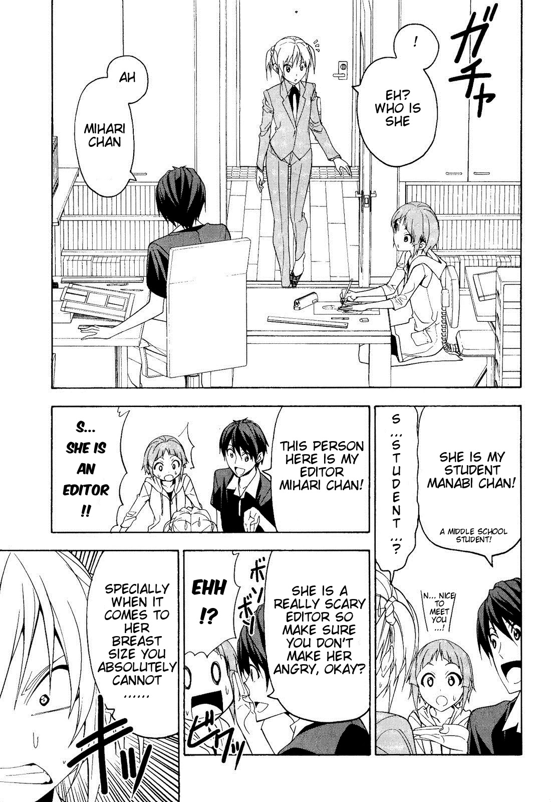Mangaka-san to Assistant-san to Chapter 54 page 1 - Chapter 54