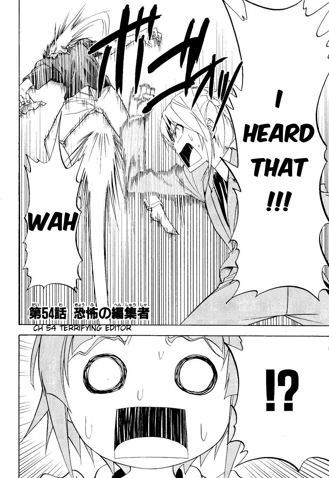 Mangaka-san to Assistant-san to Chapter 54 page 2 - Chapter 54