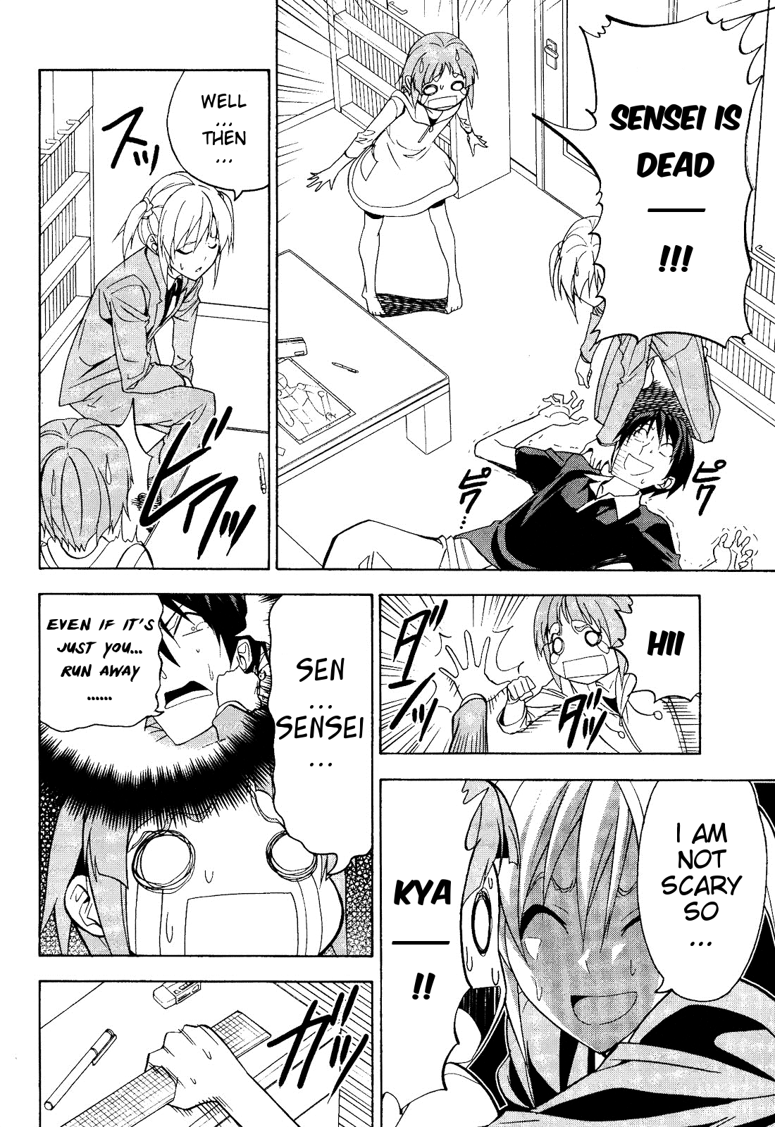 Mangaka-san to Assistant-san to Chapter 54 page 6 - Chapter 54