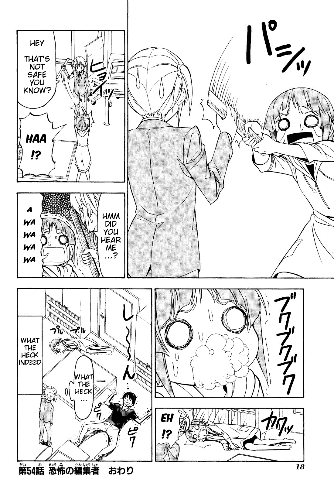 Mangaka-san to Assistant-san to Chapter 54 page 8 - Chapter 54