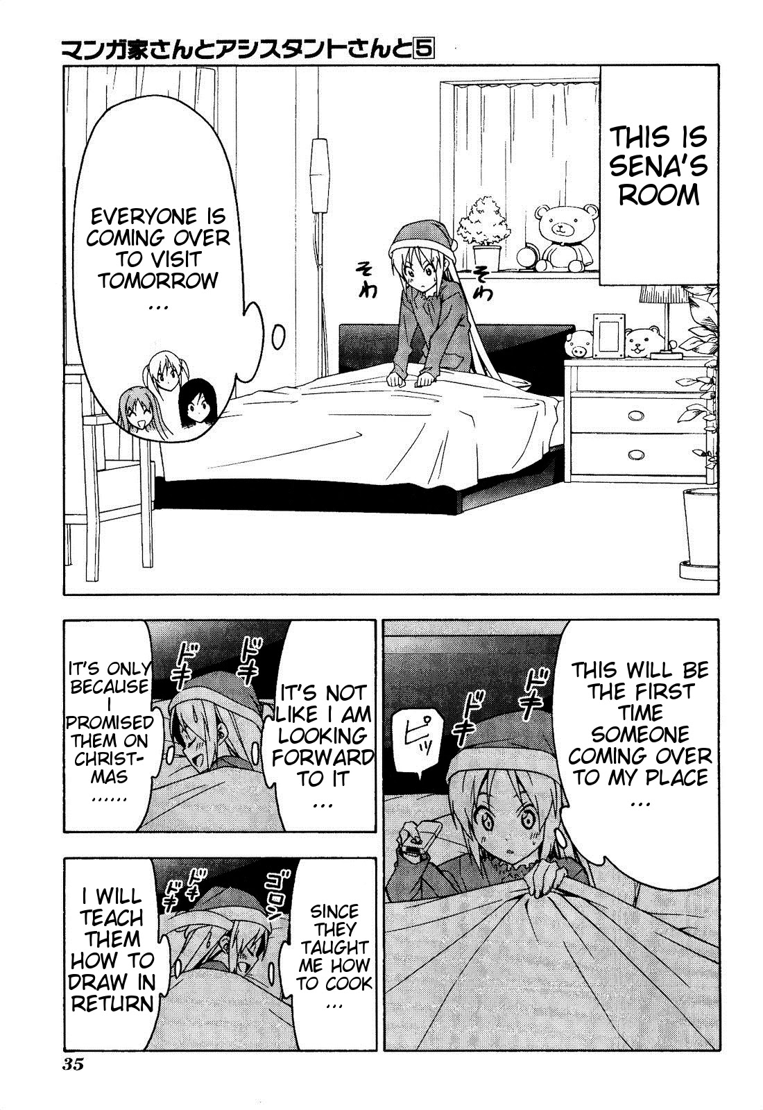 Mangaka-san to Assistant-san to Chapter 56.5 page 1 - Chapter 56.5