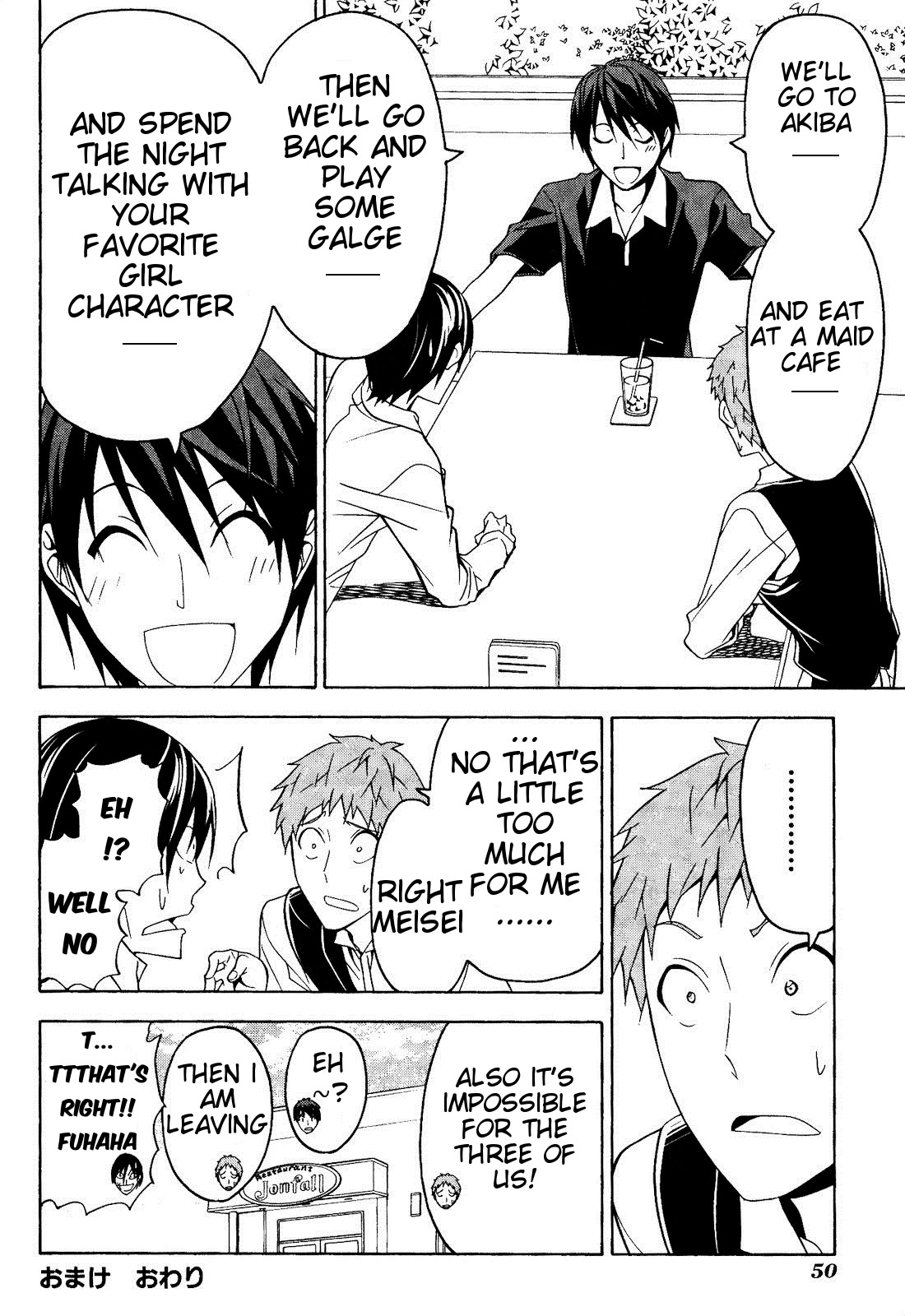 Mangaka-san to Assistant-san to Chapter 56.5 page 16 - Chapter 56.5